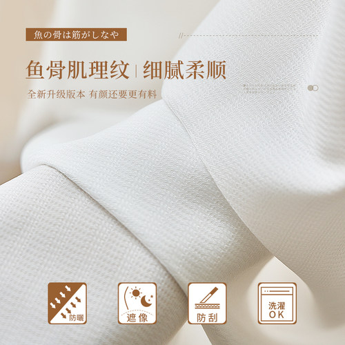 日式幻影纱帘白纱透光不透人梦幻窗帘卧室客厅飘窗防勾丝阳台窗纱