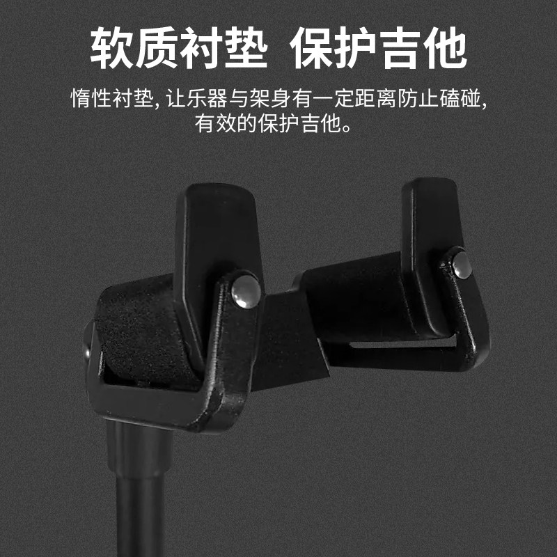 On-Stage重力吉他支架地架立式古典民谣电吉他自锁架子耐用琴架图片