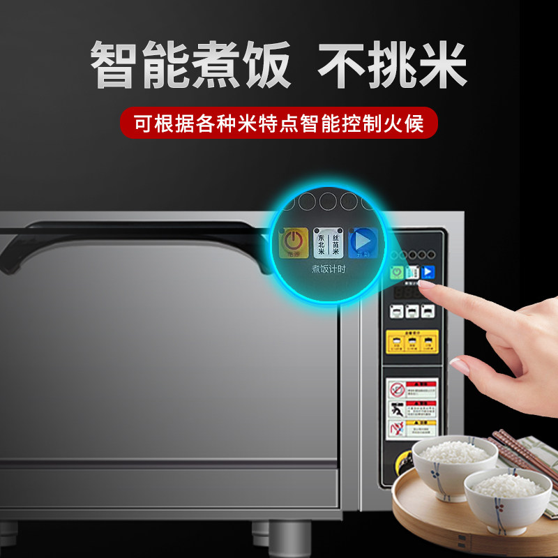 劲恒电蒸饭箱蒸柜商用全自动食堂大型超大电饭锅大容量煮饭蒸饭机