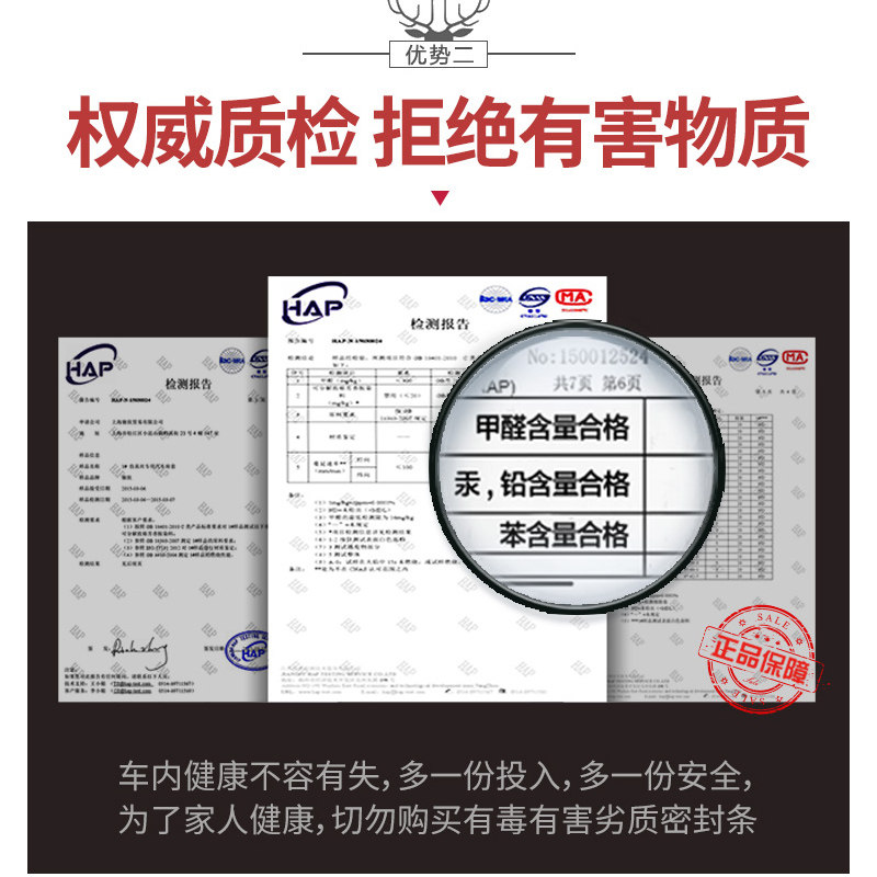 【爆改系】别克老款GL8/陆尊专用隔音密封条加装全车装饰防尘改装