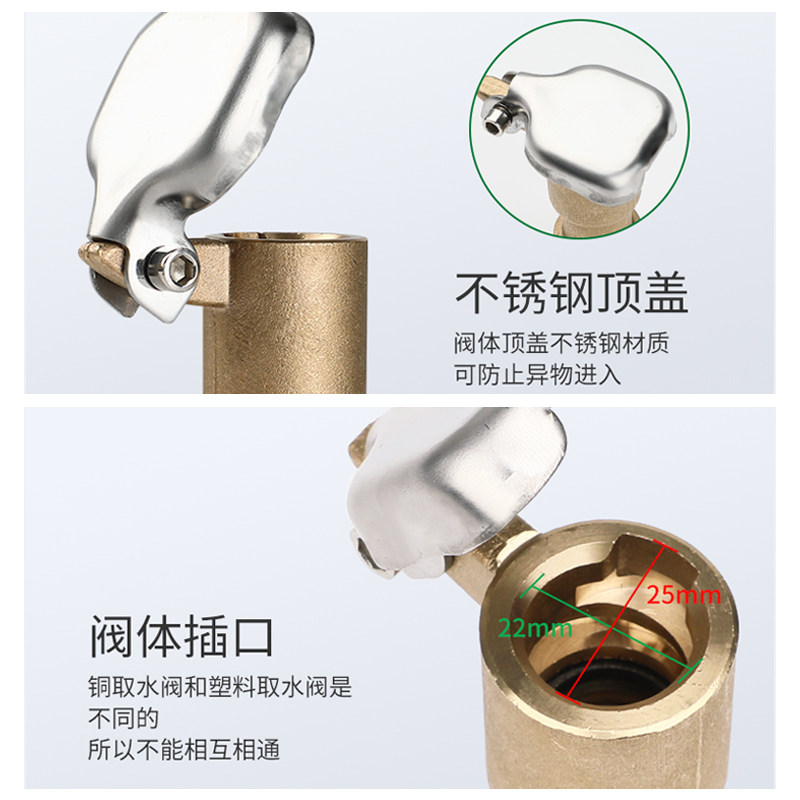 铜取水阀园林快速取水器草坪户外绿化水管地接头6分1寸取水杆地插图片