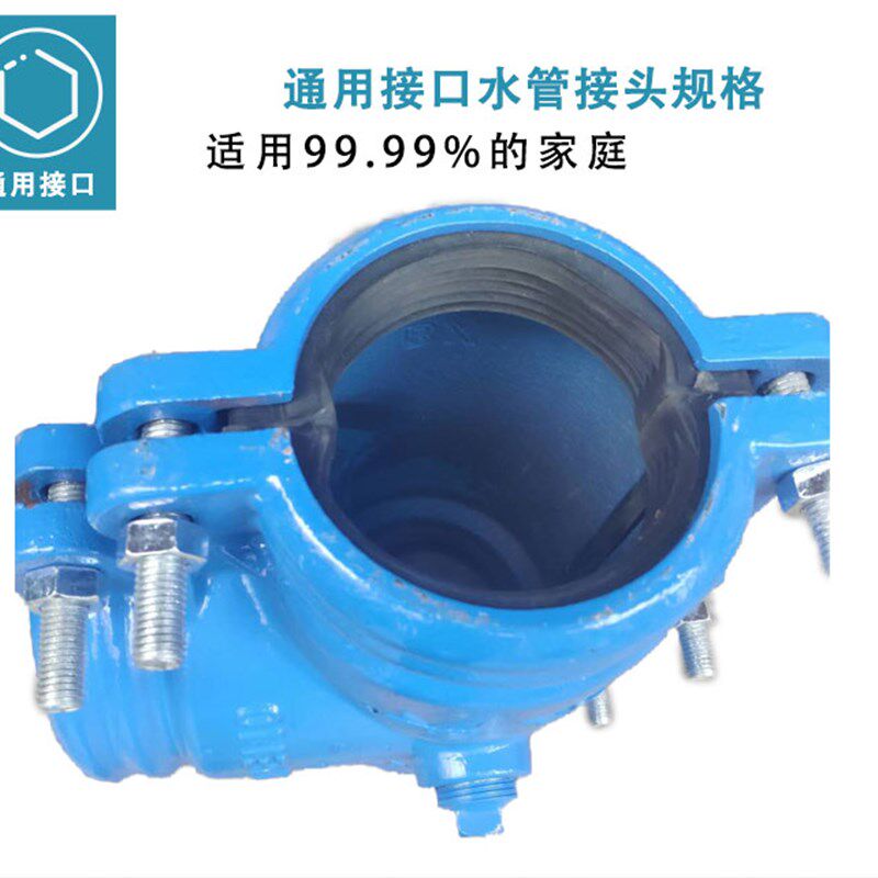 抢修节镀锌铁水管PE水管快速管道抢修接头三通哈夫节开边快接抱箍