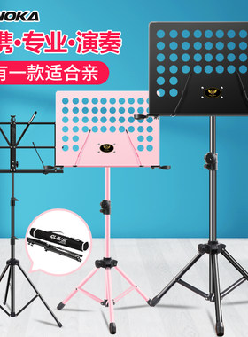 乐谱架便携式可折叠谱台吉他歌普支架子鼓古筝小提琴曲谱琴架家用