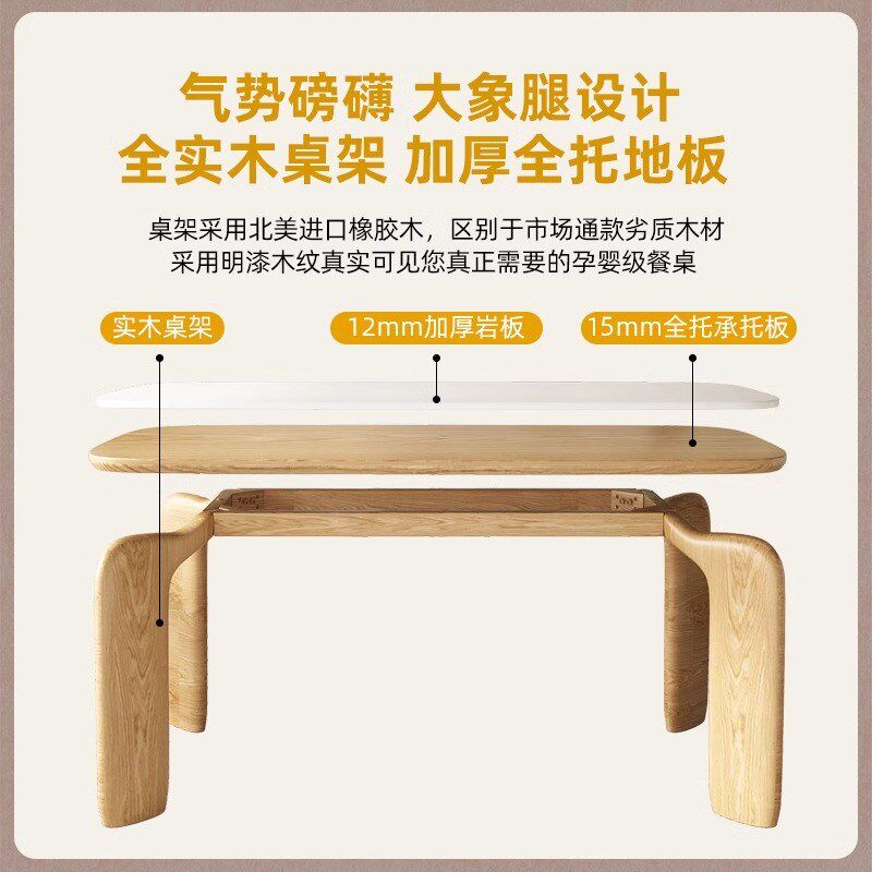 三梦实木岩板餐桌全托2025新款简约长方形岩板饭桌餐桌小户型家用