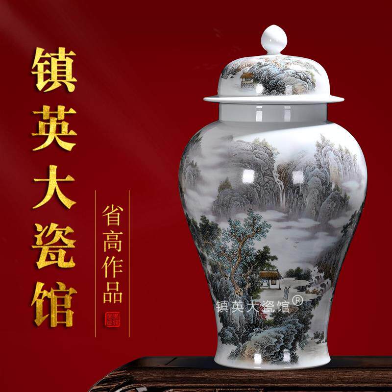 景德镇陶瓷花瓶名家大师手绘江山盛景大将军罐中式公司客厅摆件