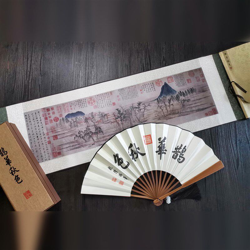 鹊华秋色山东济南地方特色丝绸文化礼品会议商务纪念品扇画套装精