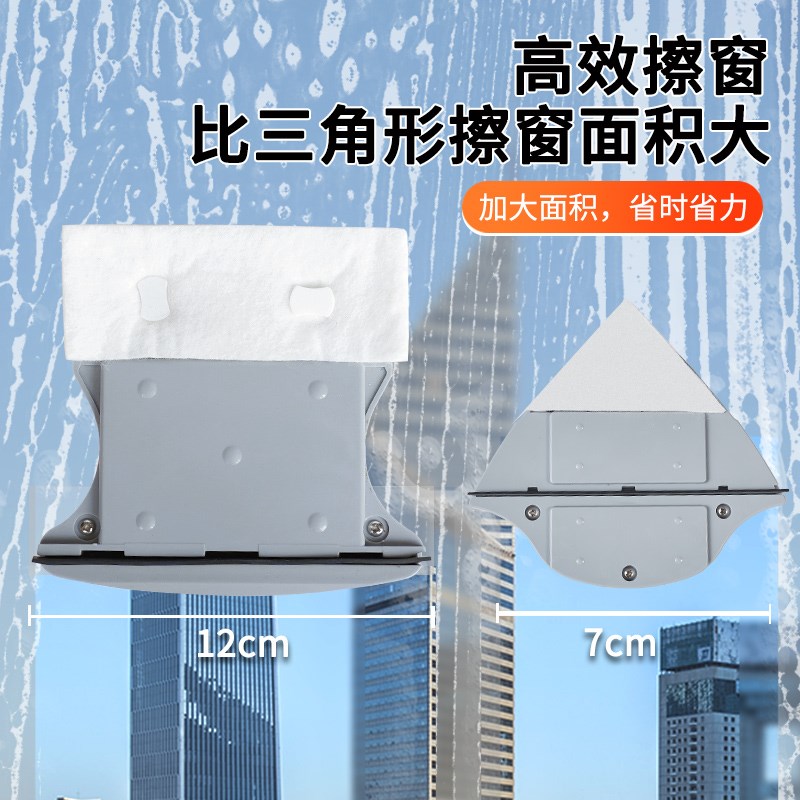 新悦双面玻璃清洁器双面擦玻璃器双层中空高楼强磁家政保洁工具刮