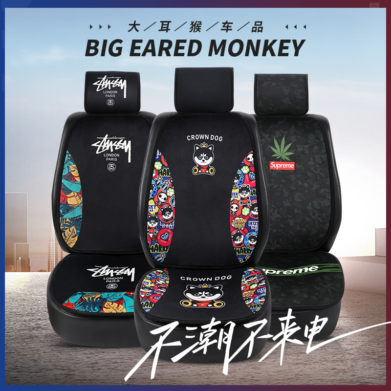 汽车棉垫坐垫冬季卡通四季通用车载网红小蛮腰座椅垫子车座后排垫