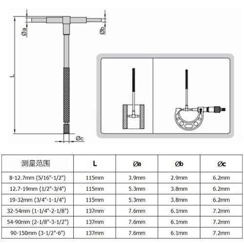 8-150mm内径伸缩量规可调内径规 圆头孔径规测量工具塞规