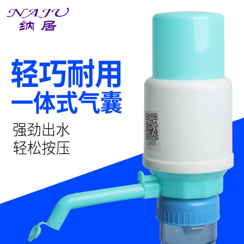 纯净矿泉水桶大桶装水瓶装水抽水器手动手压式取水器压水器泵水器图片