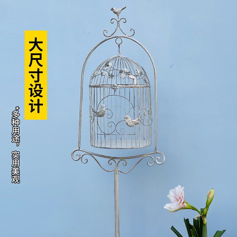 欧式铁艺鸟笼花架落地户外花园阳台复古装饰布置植物爬藤架攀爬架
