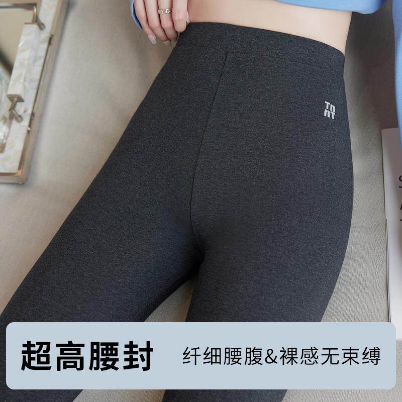 打底裤女春季高腰简约外穿薄款时髦显瘦紧身裤百搭九分弹力小脚裤