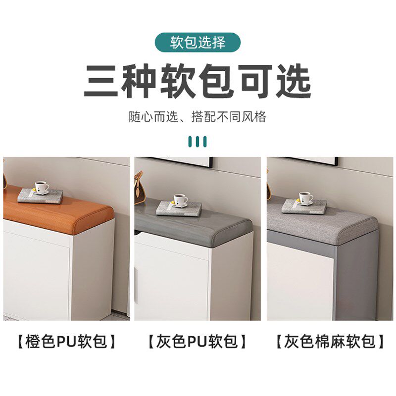 北欧风格软包皮革换鞋凳 可坐式一体鞋柜免安装门口穿鞋凳