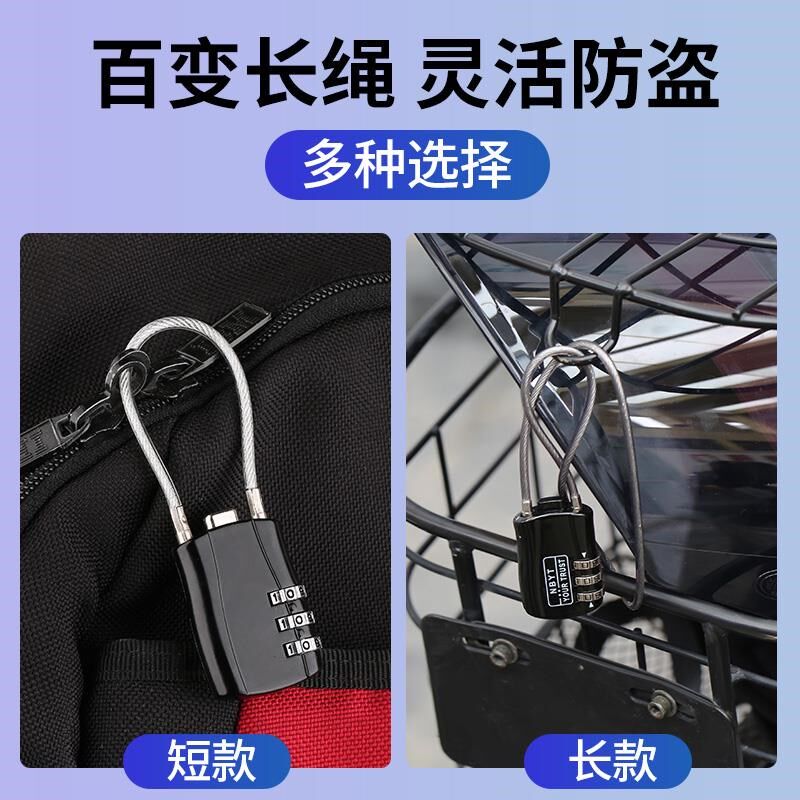密码锁头挂锁具小型家用大门背包柜子储物柜行李箱学生健身房防盗