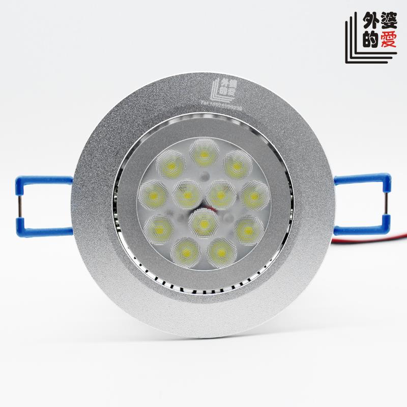 外婆的爱开孔内嵌天花灯12珠12瓦LED珠宝店铺灯壁柜灯店铺专用