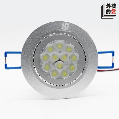 外婆的爱开孔内嵌天花灯12珠12瓦LED珠宝店铺灯壁柜灯店铺专用