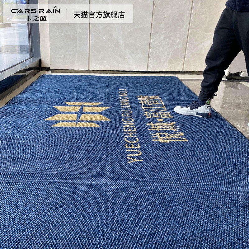 高端地毯定制logo售楼处门厅地垫酒店公司迎宾门垫门口进门脚垫部