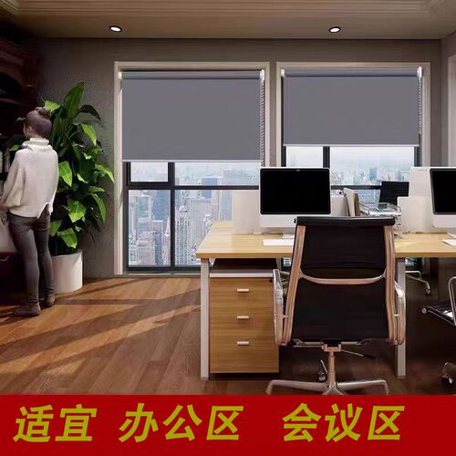卷帘百叶窗免打孔全遮光防晒遮阳卫生间办公室遮阳升降卷拉式窗帘