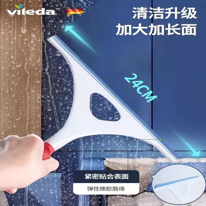 微力达玻璃刮擦玻璃神器家用保洁专用刮水器窗户清洗双面清洁工具