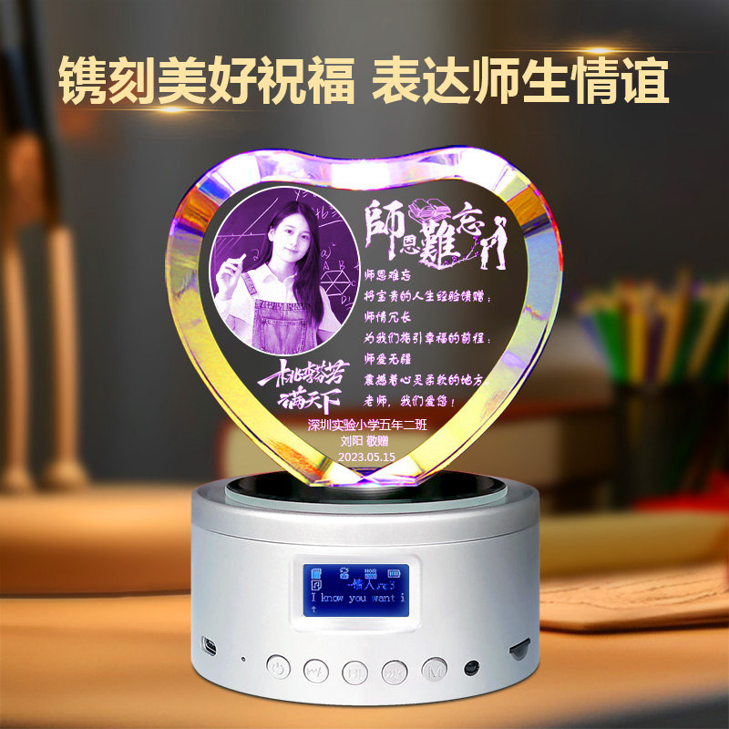 毕业季送给老师有纪念意义的礼物礼品教师实用光荣退休创意离职