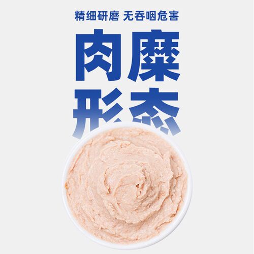 毛球殿下湿粮猫咪主食罐头鸡鸭牛鱼肉口味成猫幼猫营养补充170g*7