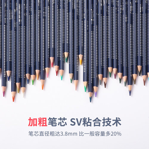 水溶性彩色铅笔 12色/24色 铁盒精装绘画彩色铅笔 涂色手绘彩色铅