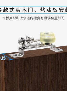 移门轮趟门上滑轮宽度侧面可调门上轮衣柜门轨道吊轮子隔断门配件