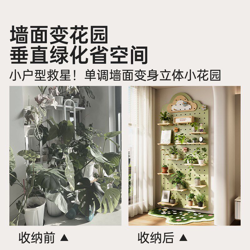 实木洞洞板花架超窄展示架阳台墙上置物架盆栽多肉花盆植物摆放架