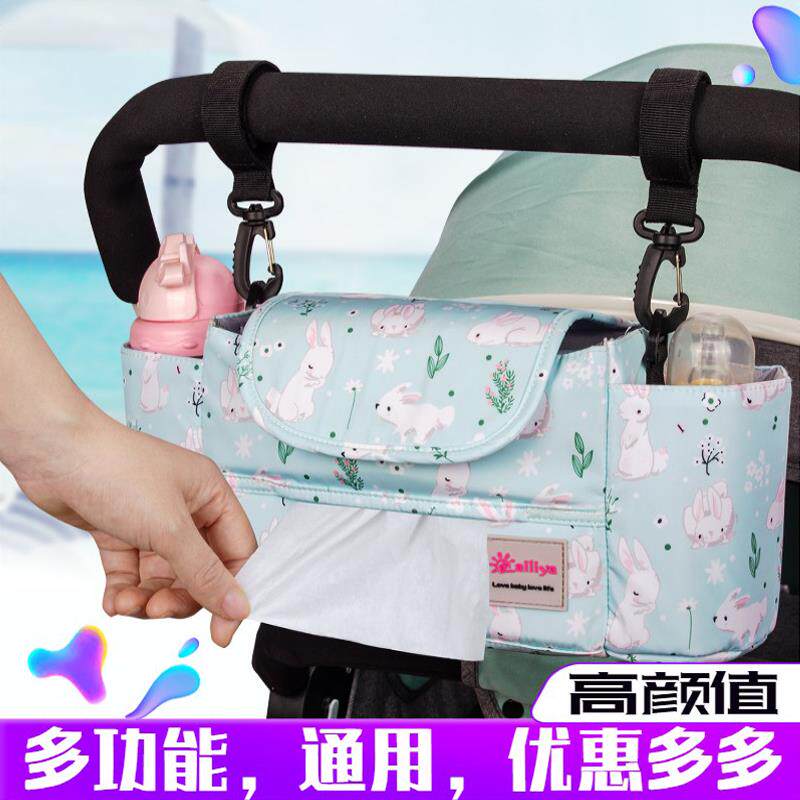 婴儿车挂包多功能通用伞车童车收纳袋大容量宝宝手推车挂袋置物袋