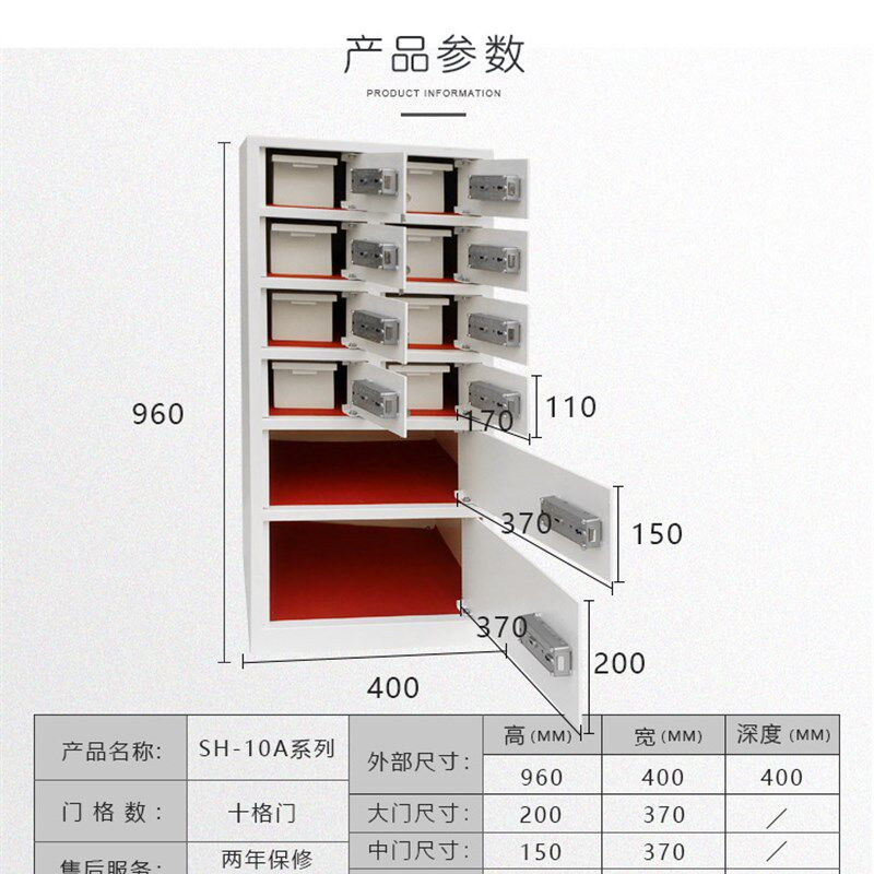 厂家大10门贵重物品保险箱尺寸三种规格双开十门双钥匙寄存箱柜