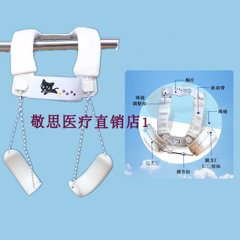 婴儿髋关节固定支具髋外展发育不良矫形器儿童蛙式架髋关节康复器
