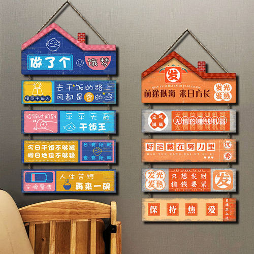 网红烧烤撸串小吃饭店门口装饰挂件火锅酒吧墙面创意搞笑标语挂牌