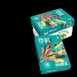 UPM尽彩A4列印纸a3影印纸70g双面打印80g白纸草稿纸办公整箱包邮