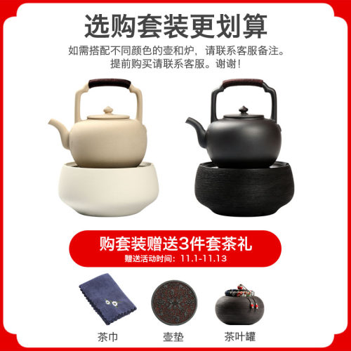 煮茶电陶炉茶炉小型静音烧水煮茶器迷你家用陶壶煮茶壶电热炉陶炉