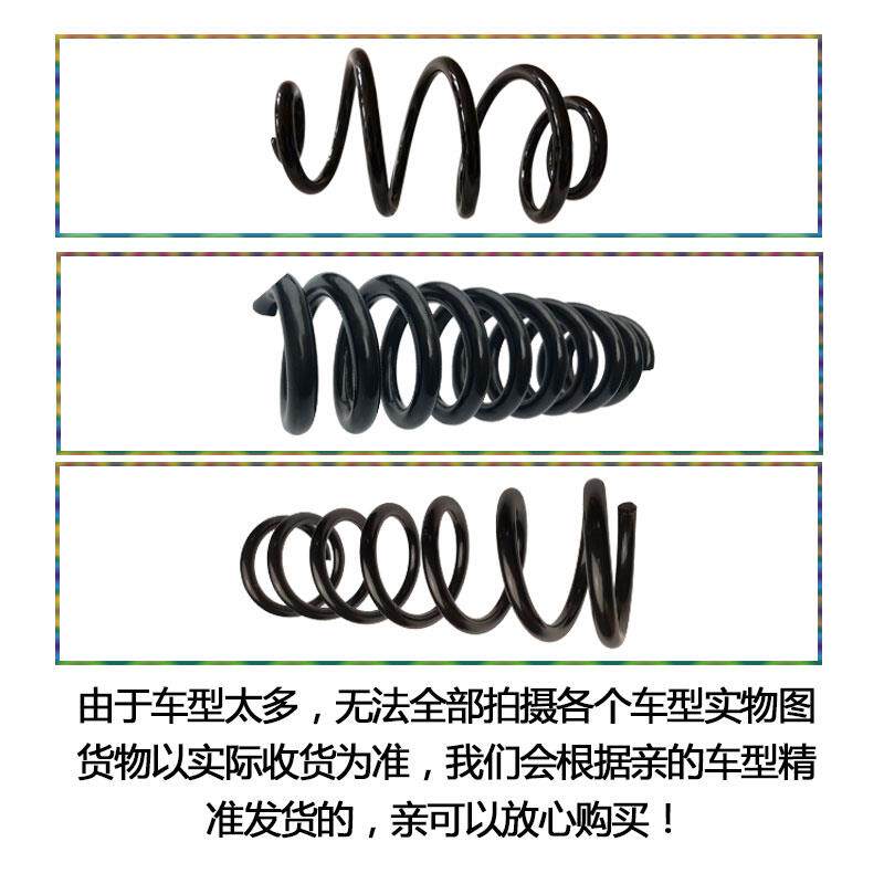 适用大众朗逸迈腾速腾途观XL后短弹簧前降低车身加高降低改装加强