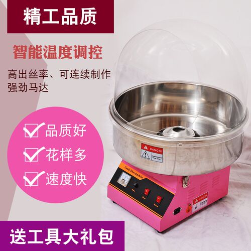 商用全自动电动电热棉花糖机拉丝花式样彩色摆摊mf05推车机器