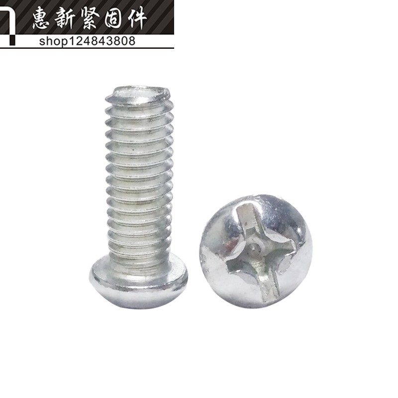 镀锌圆头十字螺丝 开关插座螺丝圆机  圆头机螺丝 M4*6-8-120MM