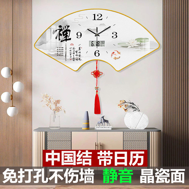 中国风扇形挂钟客厅喜庆红色饭厅挂墙时钟日历静音大厅装饰画钟表