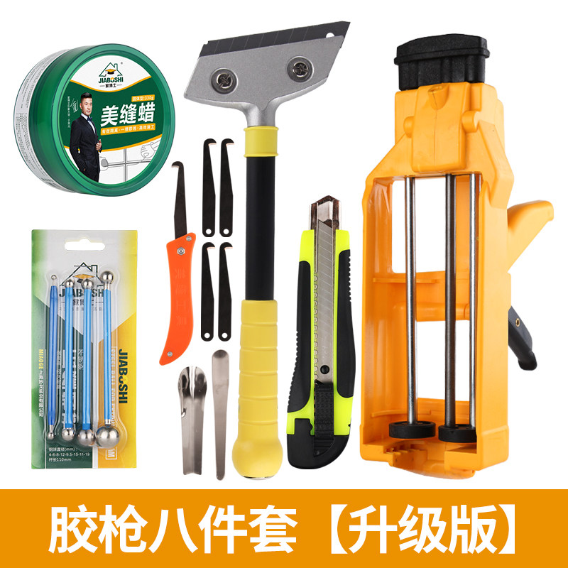 美缝胶枪美缝剂施工工具全套瓷砖地砖专用清缝填缝专业家用套装包