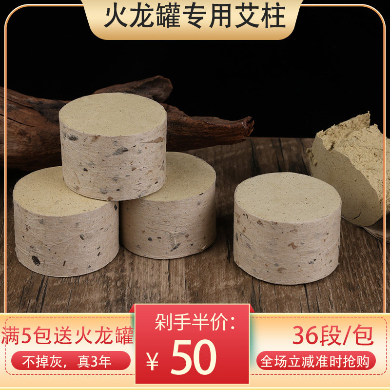 河南南阳火龙罐艾柱家用加药红花火龙罐莲花口刮痧陶瓷