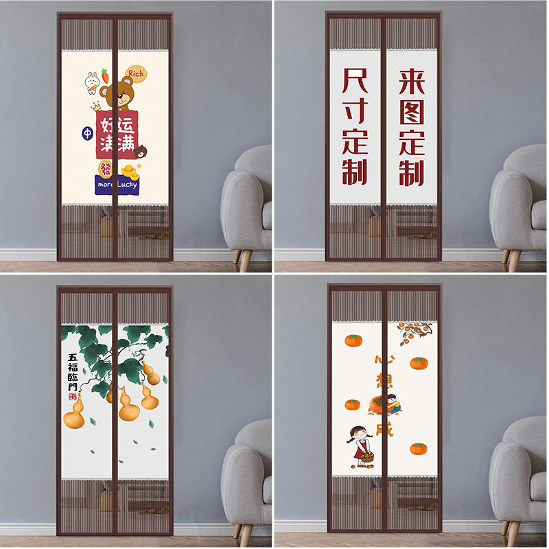 新款防蚊门帘家用卧室蚊帐磁性自吸纱门纱窗魔术贴免打孔加密防虫