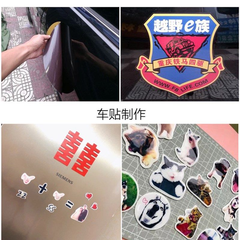 加厚1毫米磁性橡胶软磁铁 车贴广告磁板磁贴强磁力大号背胶薄磁片