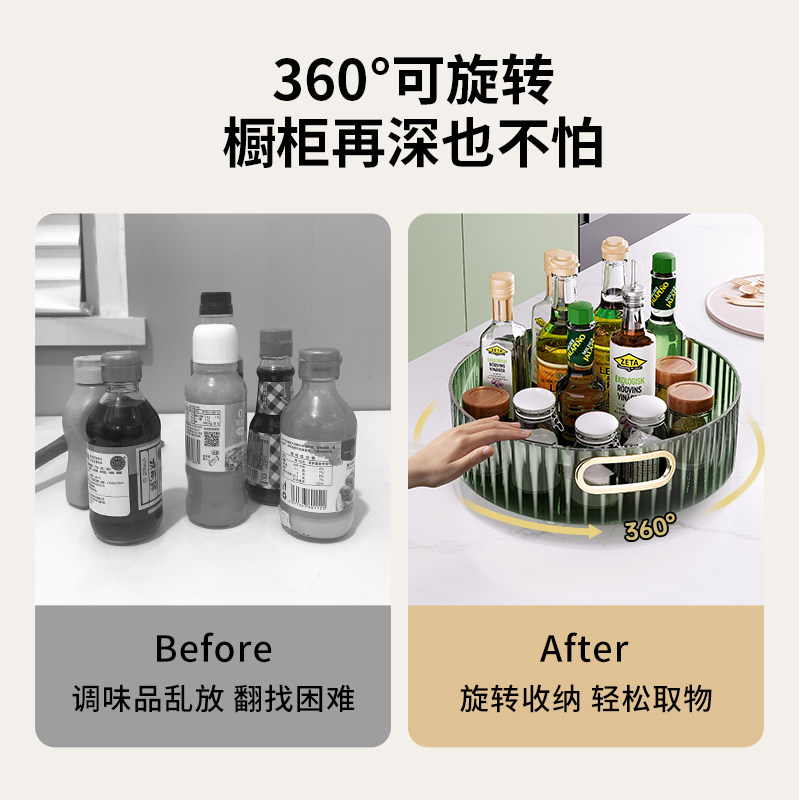 厨房旋转调料架置物架调味料家用厨房置物架/置物柜/