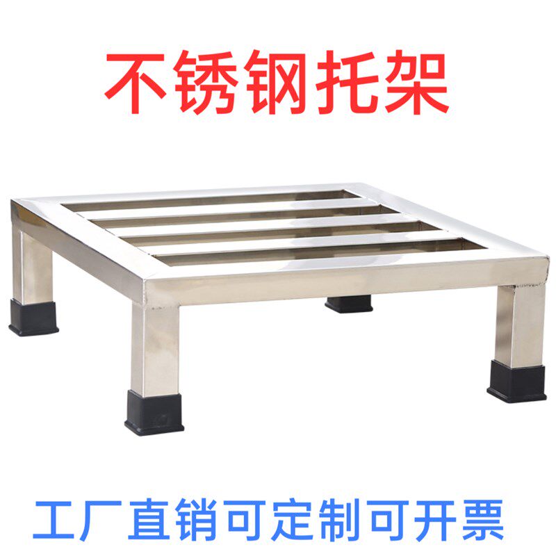 加厚不锈钢托架大米架面粉架花卉底座万向轮托盘酒店置物架可定制