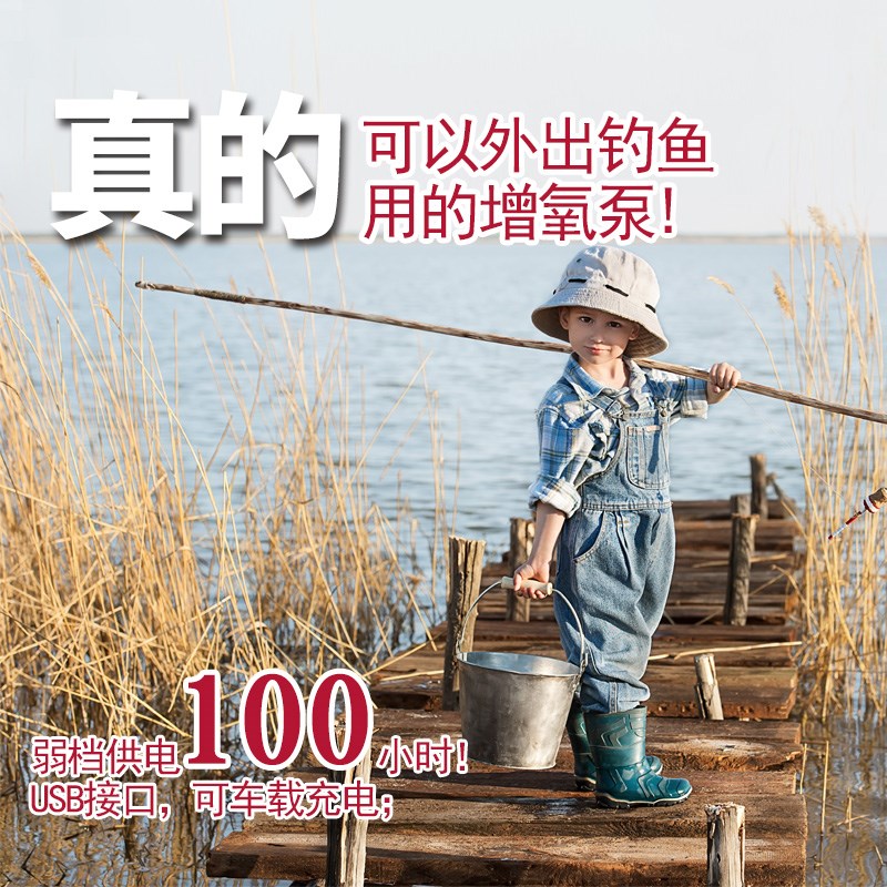 惠科增氧泵户外钓鱼打氧器鱼缸供氧养鱼交直流室外氧气泵小型充电
