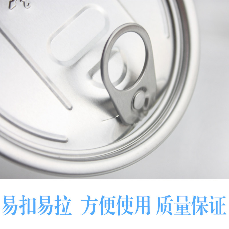 易拉罐包装罐带盖蜂蜜柠檬密封罐加厚食品塑料麻辣透明圆形罐子85