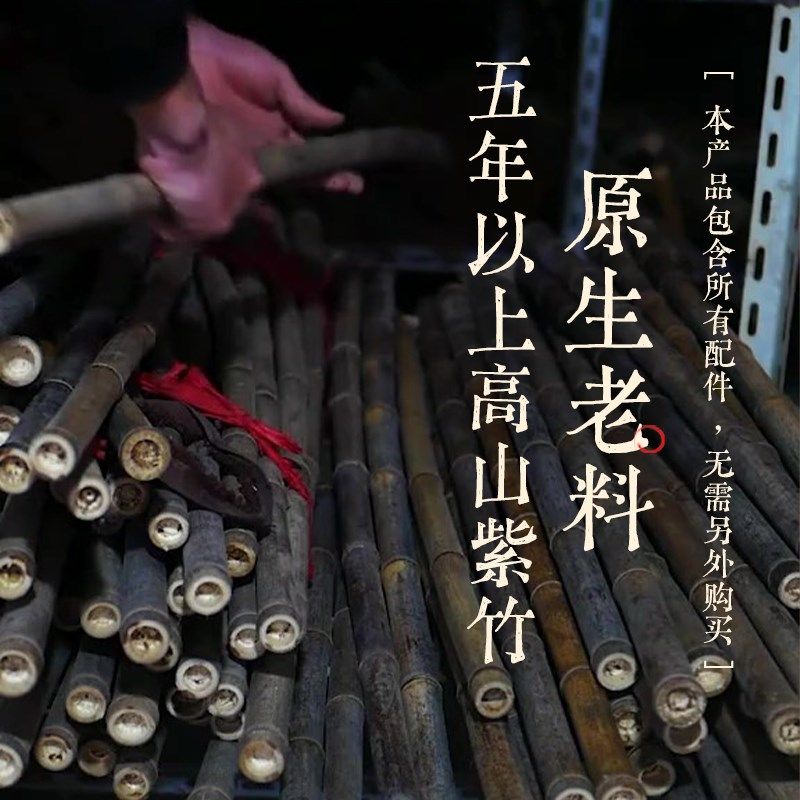 专业初学洞箫紫竹长箫乐器筠屹笛箫入门古风箫零基础八孔洞萧六孔