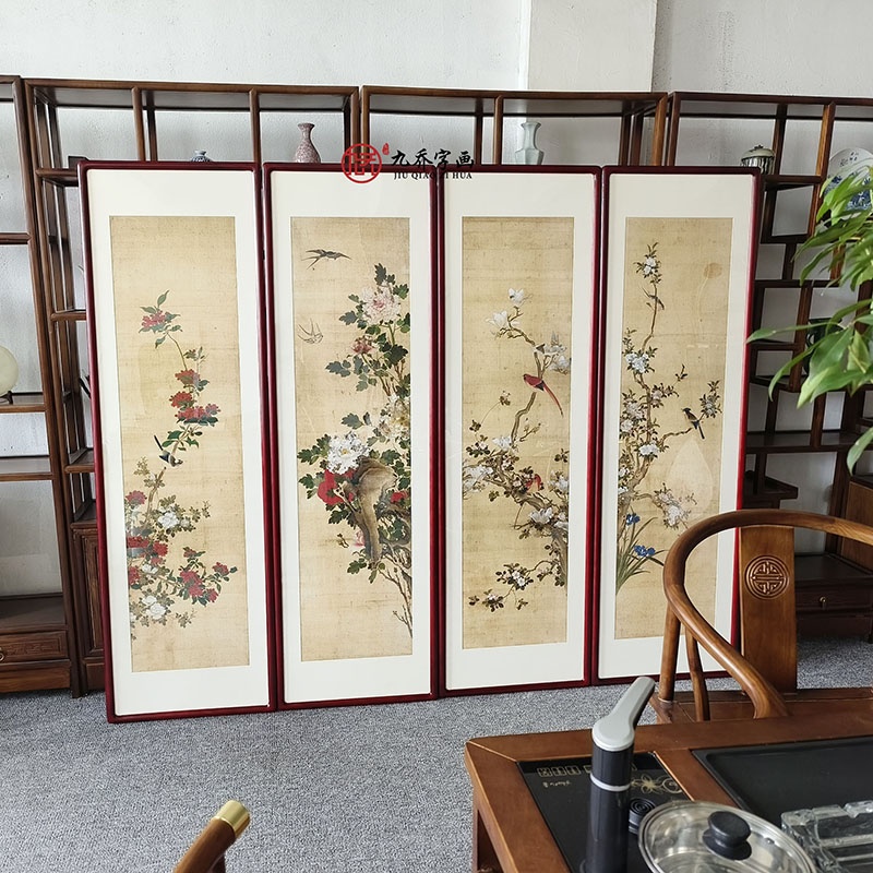 四条屏国画花鸟画中式客厅背景墙挂画饭店包间装饰画茶室大气壁画