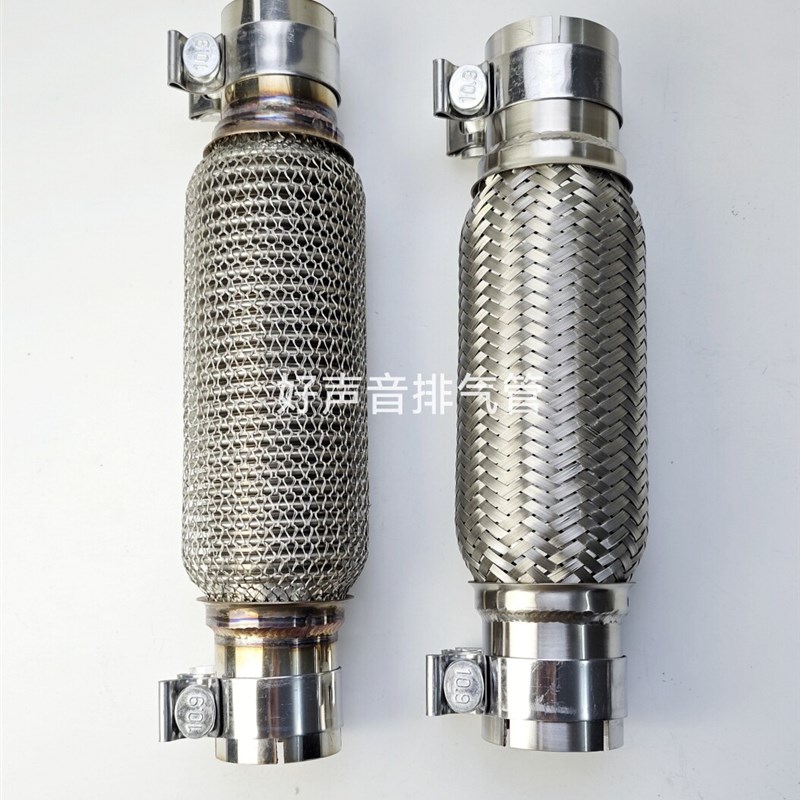 通用免焊接汽车货车排气管软连接 软管波纹管定做改装五层不锈钢