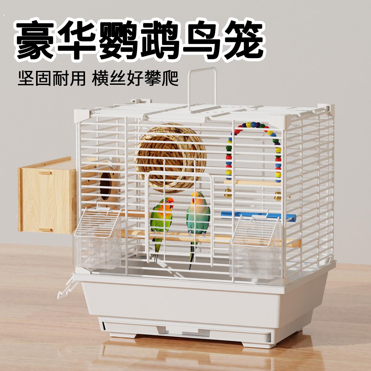鸟笼鹦鹉笼子新型小号家用虎皮珍珠文鸟牡丹绣眼专用便携豪华别墅